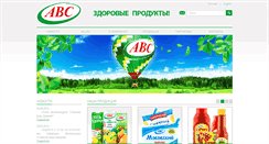 Desktop Screenshot of abcfood.net